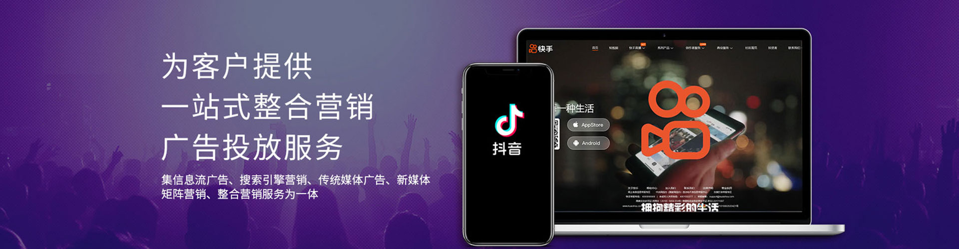 徽县sem代运营