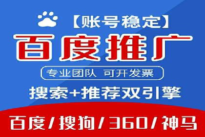 百度竞价广告的创意与执行：成功案例剖析