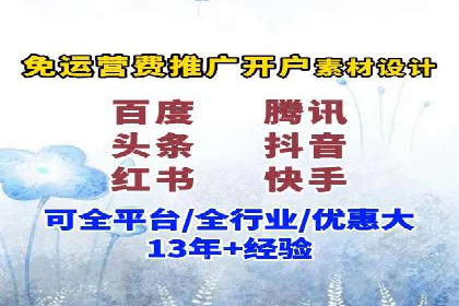 百度推广公司案例分享：打造爆款产品，引爆市场