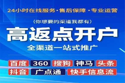 抖音信息流广告案例：本地生活服务推广